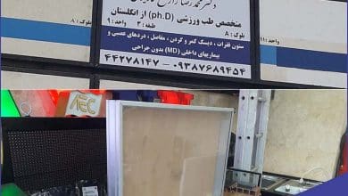 سفارش تابلو مطب در مدل می شود های متفاوت لایت باکس و فریم لس پذیرفت