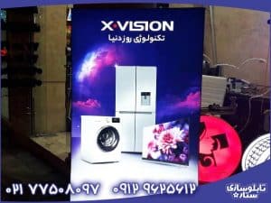 light-box-signage تابلو فریم لس بدون قاب تبلیغاتی در تابلوسازی ستاره ساخته شده است.